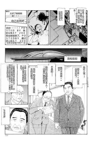 第156頁圖