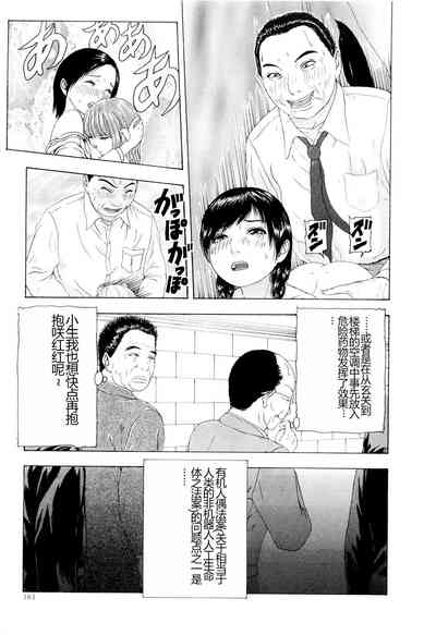 第164頁圖
