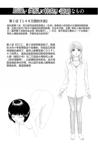 第168頁圖