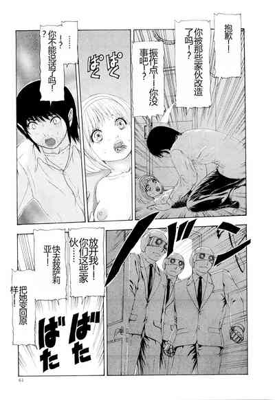 第64頁圖