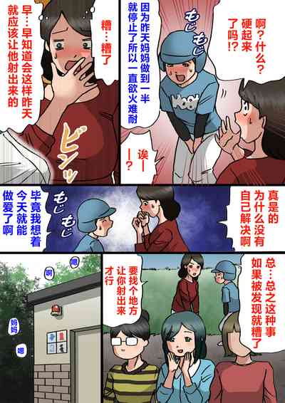 第16页图