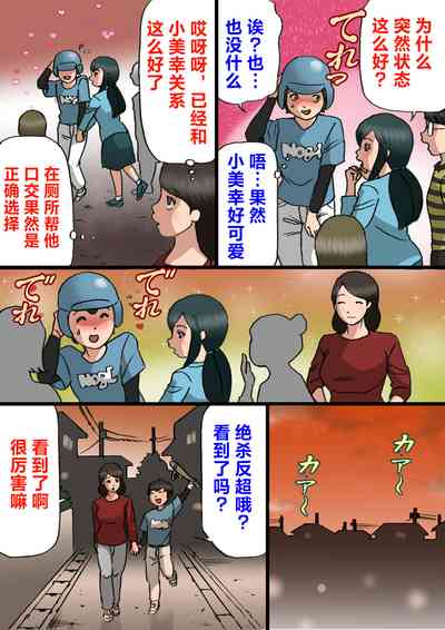 第20页图