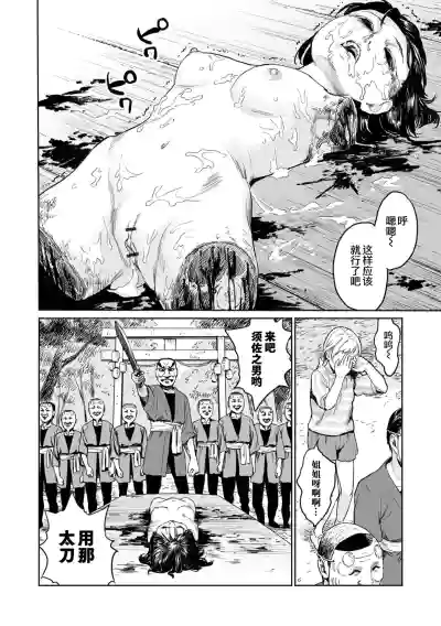 第24頁圖