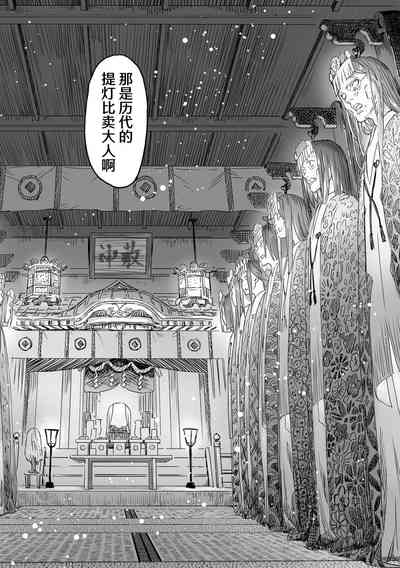第28頁圖