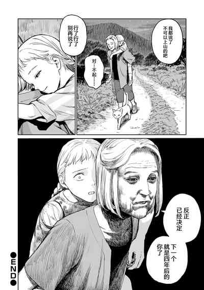 第32頁圖