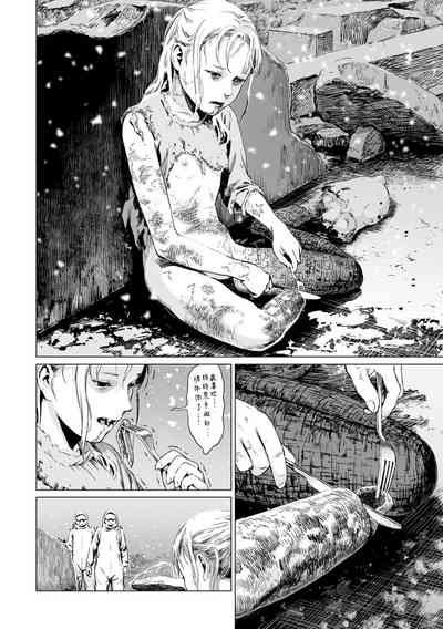 第88頁圖