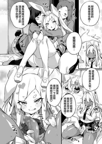 第4页图