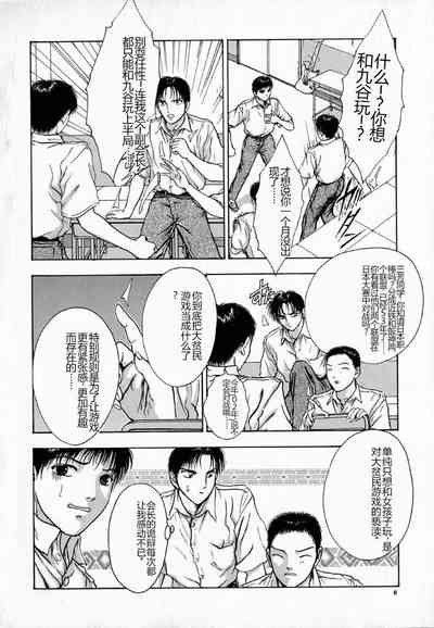 第8頁圖