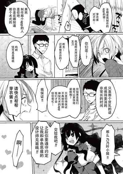 第16页图