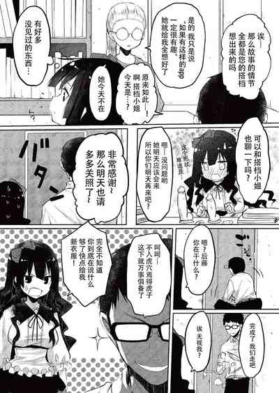 第4页图