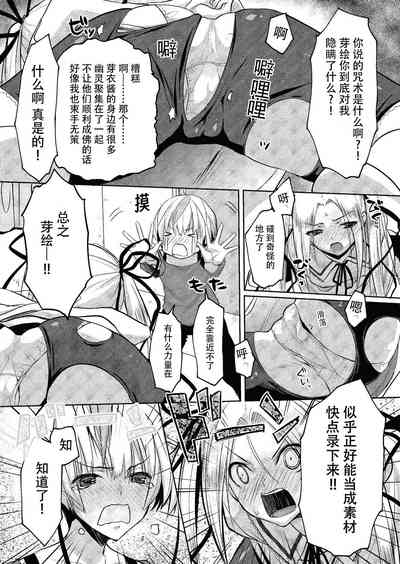第8页图