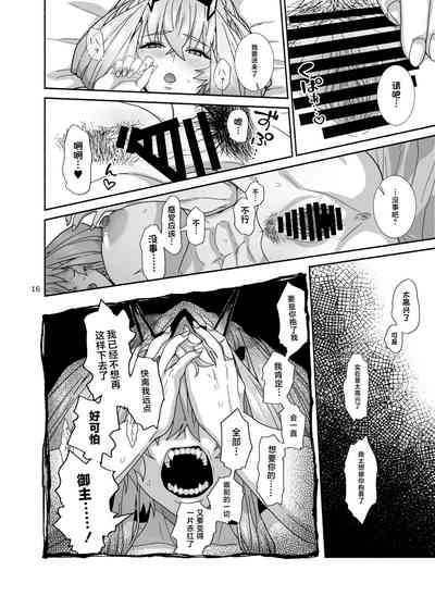 第16页图