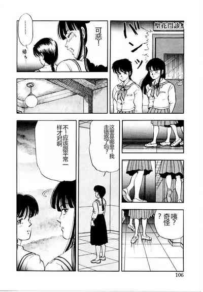 第112頁圖