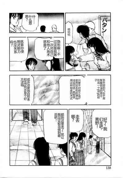 第144頁圖