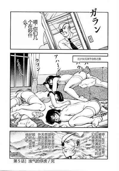 第88頁圖