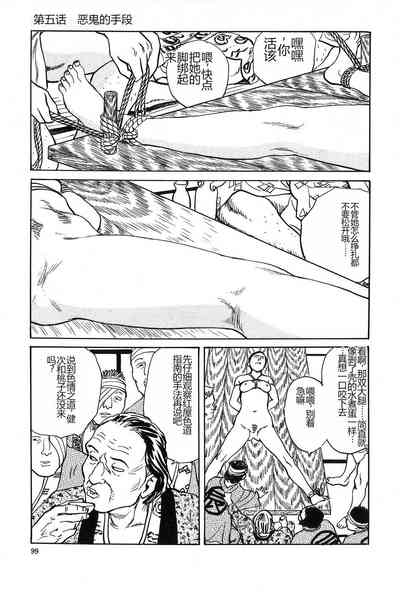 第100页图