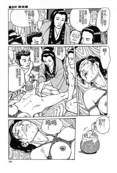 第120页图