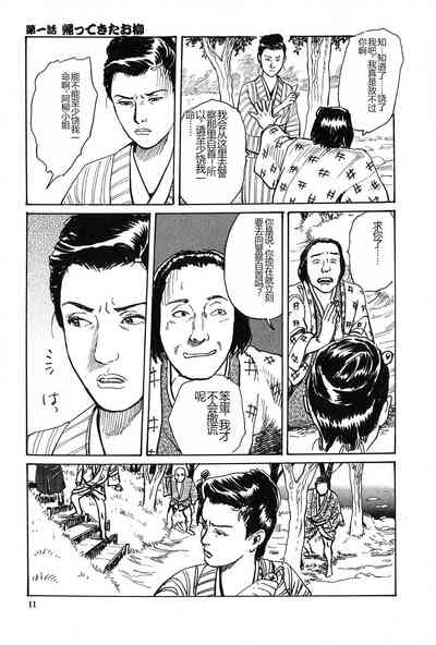 第12页图