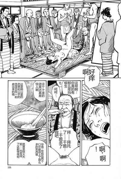 第136页图