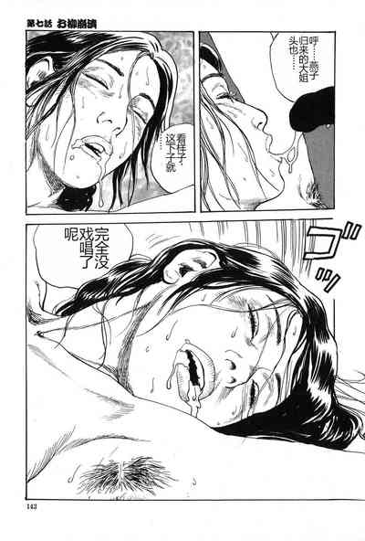 第144页图