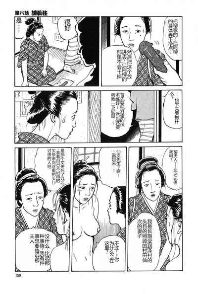 第160页图