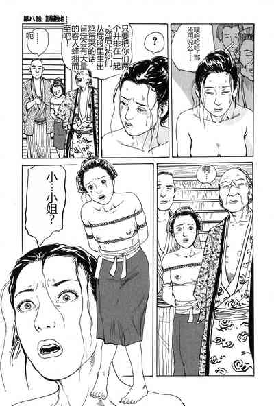 第164页图