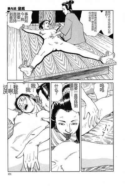 第172页图