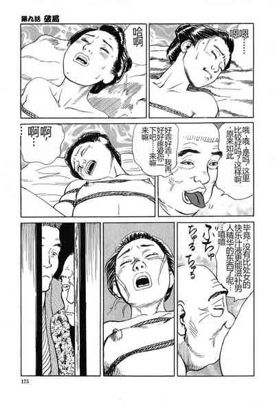 第176页图