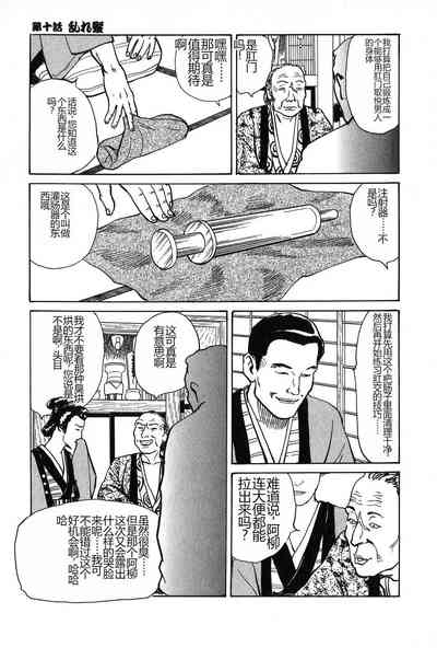 第192页图