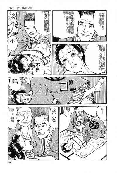 第208页图
