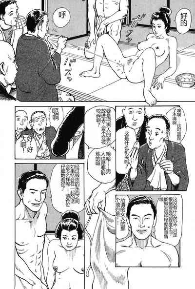 第20页图