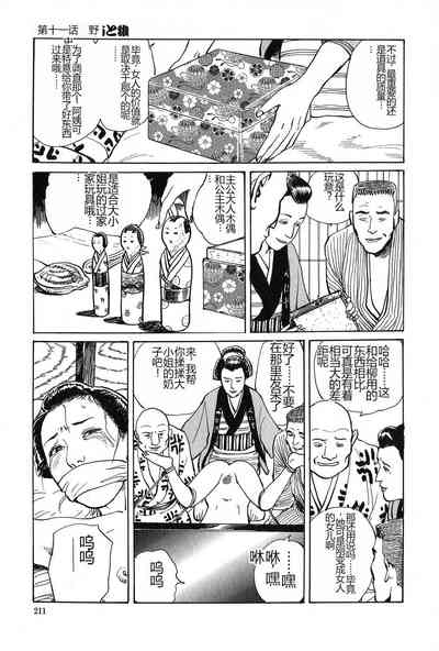 第212页图
