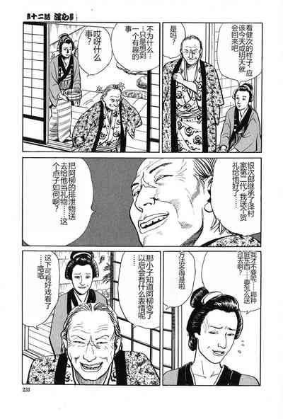 第232页图