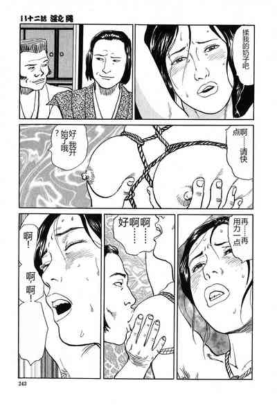 第244页图