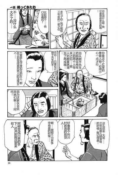 第24页图