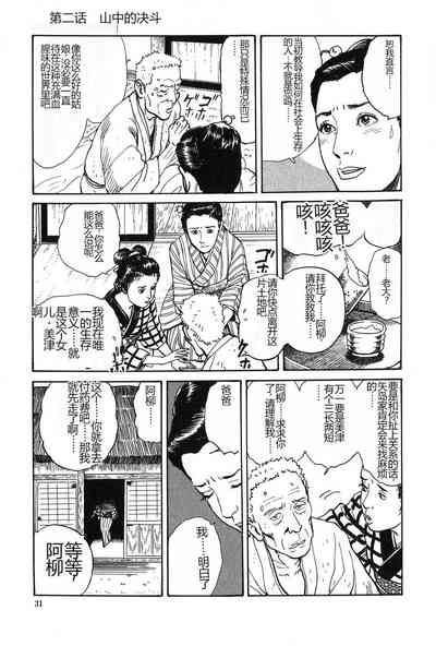 第32页图