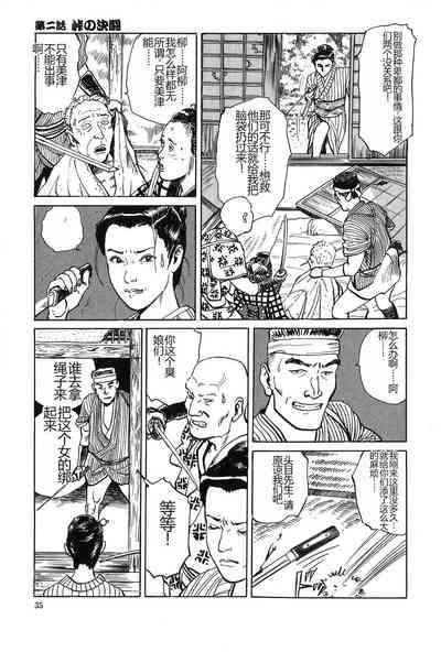 第36页图