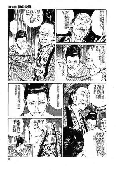 第40页图