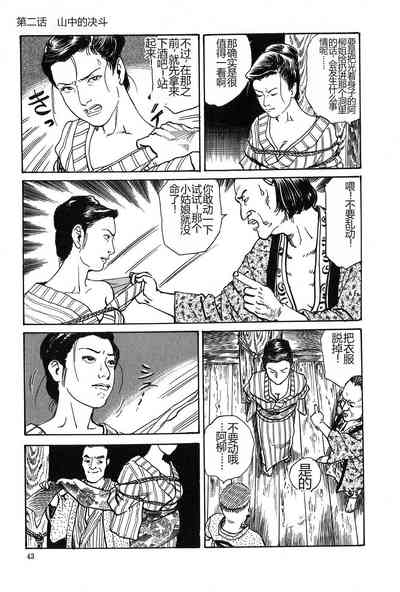 第44页图