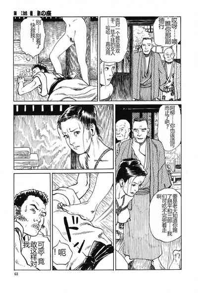 第64页图