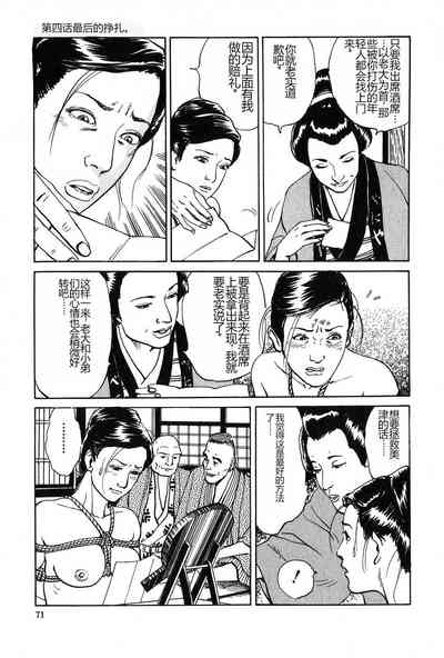 第72页图