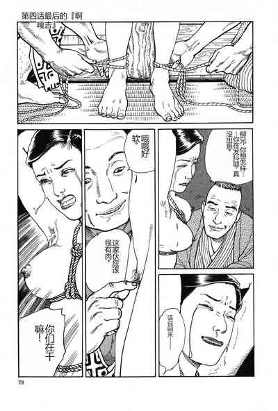 第80页图