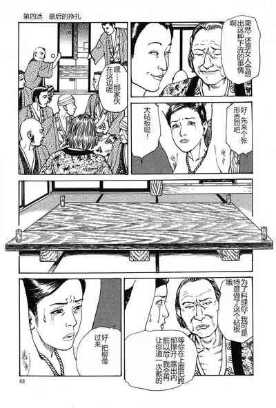 第84页图