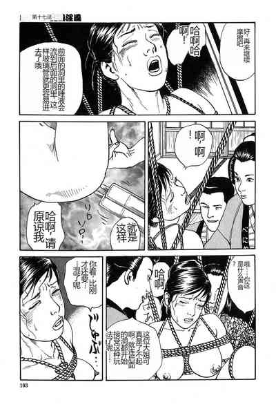 第104页图