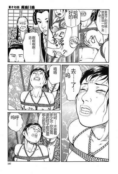 第108页图