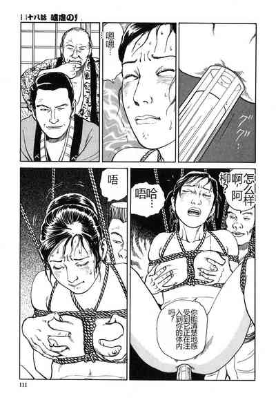 第112页图