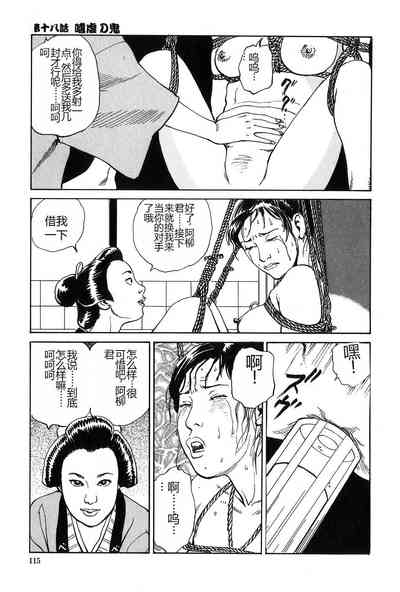 第116页图