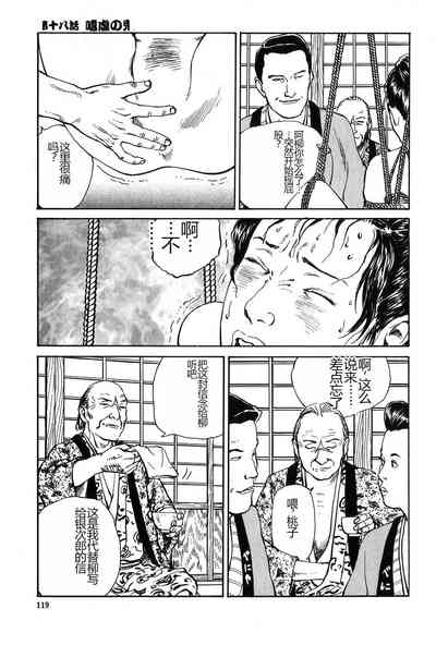 第120页图