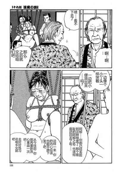 第136页图