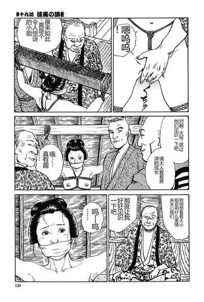 第140页图